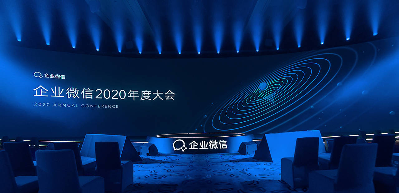 微盛网络咨询